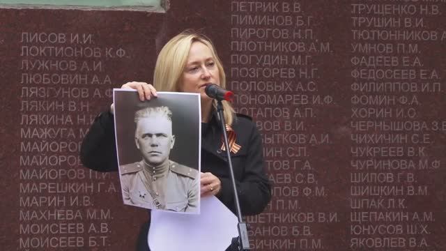 Выступление Н.И. Ильинской на митинге, посвященном Дню Победы
