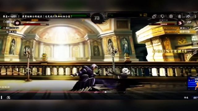 KOF WING EX 1.2 FULL VERSION TEST ZERO NEW SKILLS [#THEKINGOFFIGHTERSWINGEX] смотреть онлайн