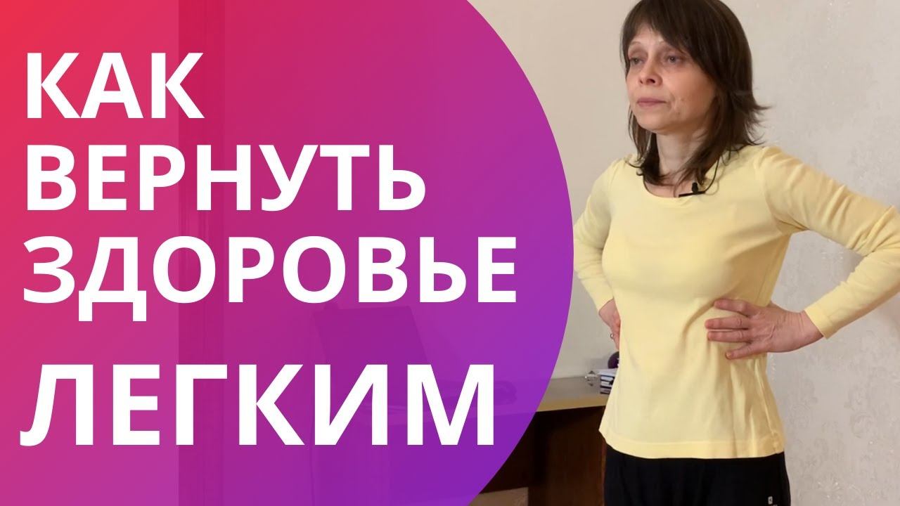Как увеличить объем легких Дыхательная гимнастика для легких смотреть онлайн