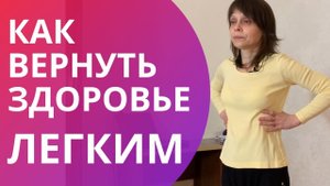 Как увеличить объем легких Дыхательная гимнастика для легких