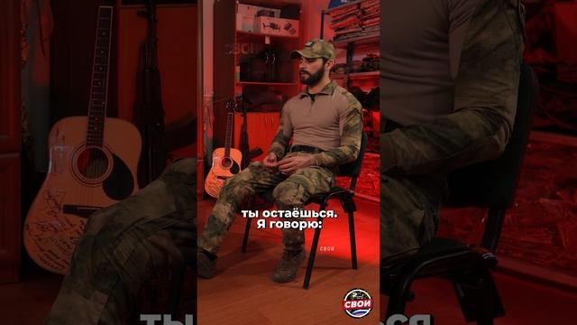 БОЕЦ ГОРЕЦ — О ТОМ, КАК ПОТЕРЯЛ НОГУ, ЧАСТЬ 2