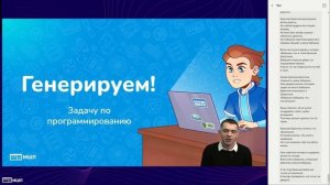 Мастер-класс "Искусственный интеллект практическое применение"  21 декабря