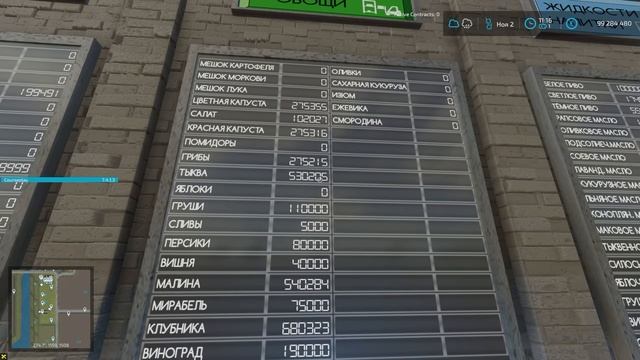 FS-22. NF-Marsch обновление 4.3. Модпак 3.6 Пак производств 3.9 смотреть онлайн