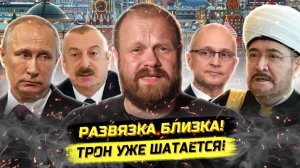 ⚡️ Дмитрий Дёмушкин О Власти И Борьбе За Власть!