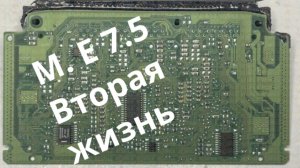 Возвращаю эбу с того света Bosch ME7.5 Подключаем и проверяем на столе
