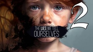 The Lies We Tell Ourselves #2 Новое Безумие