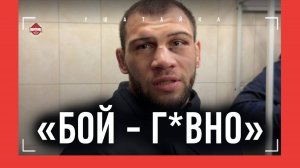 ТОКОВ после поражения: "БОЙ Г*ВНО, ВНУТРИ ПУСТОТА. НО ПЕРЕЕДУ ШЛЕМЕНКО В ТРИЛОГИИ!"