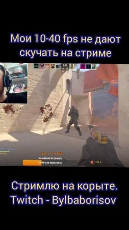 Кто со мной 1 на 1 в кс2? #профи #фризы #кс #ксго #cs #csgo #mirage #aim #simple #борисов #беларусь