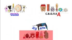 сзнп мини эпизод 1