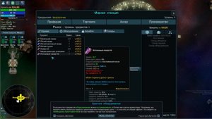 Star Valor Ч1 БК ну давай чутка поиграемс