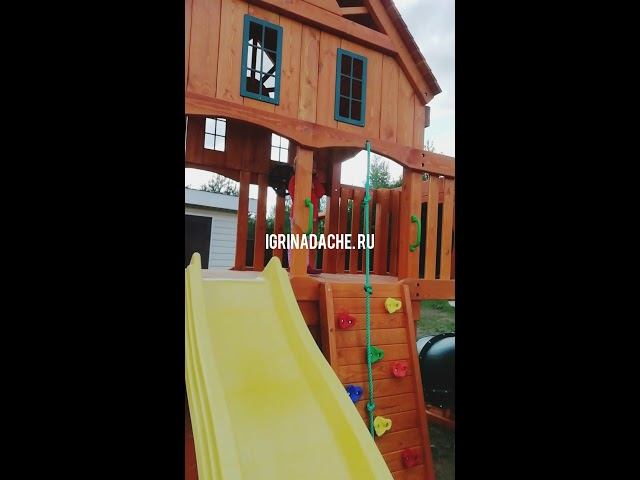 Детская площадка igragrad "Шато 2 с трубой" смотреть онлайн