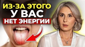 ВОСПОЛНИТЕ свою энергию ЖИЗНИ! / ЧТО указывает на НЕДОСТАТОК Ци?