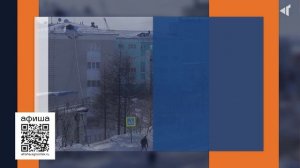 КУДА ПОЙТИ НА ВЫХОДНЫХ, 16.01.2025