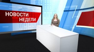 Новости БайкалУнивер ТВ от 17.01.2025