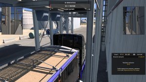 Simulators ATS 1.53 или ETS 1.53 ....