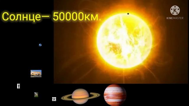 Симулятор планет до черной дыры 1! смотреть онлайн