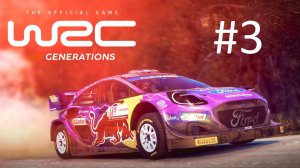 Прохождение WRC Generations - The FIA WRC Official Game - Часть 3. WRC3 Junior (Португалия)