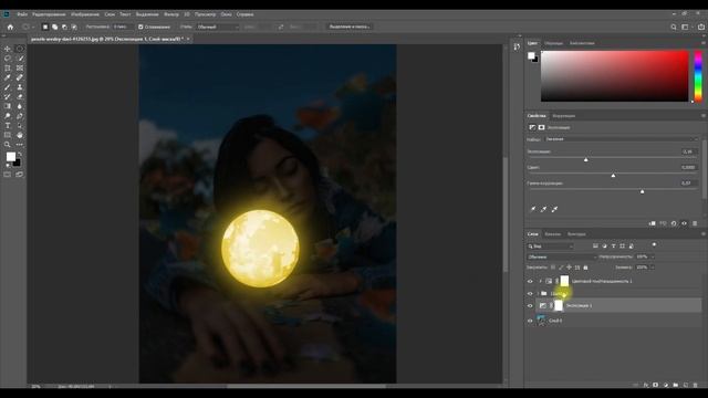 Photoshop -  Как добавить свечение