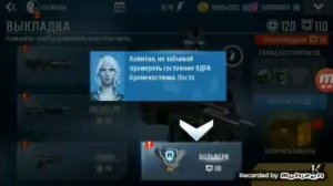 NOVA НАСЛЕДИЕ ОБЗОР ИГРЫ (ВЗЛОМ)