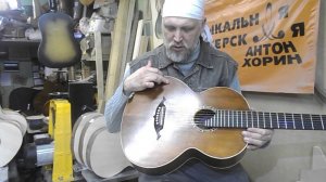 Шерцер "Орехов" мастерской "Антон Хорин"