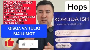 Angliyaga ishga borish uchun van AYDIDAN RUYXATDAN UTISH VA XORIJDA ISH SAYTIDAN ANKETA TULDIRISH
