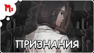 МОЮ ДОЧЬ УБИЛИ УЧЕНИКИ СРЕДНЕЙ ШКОЛЫ | МАНХВА