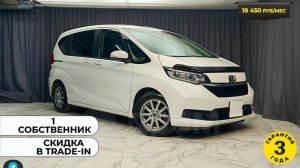 Обзор Honda Freed 2019 года