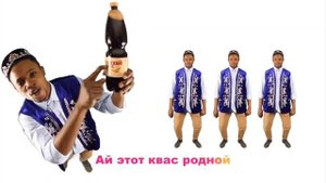 Закамский квас реклама