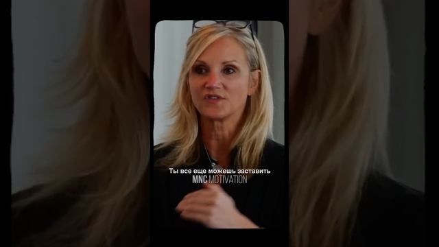 «Всегда есть выбор» — Мэл Роббинс #мотивация #вдохновение #речь смотреть онлайн