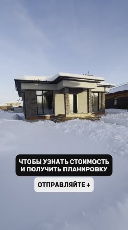 ПРОЕКТ ОДНОЭТАЖНОГО ДОМА С ТЕРРАСОЙ. ДОМ В СОВРЕМЕННОМ СТИЛЕ. КОМБИНИРОВАННЫЕ ФАСАДЫ.