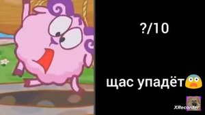 Оценка испуганных лиц Бараша