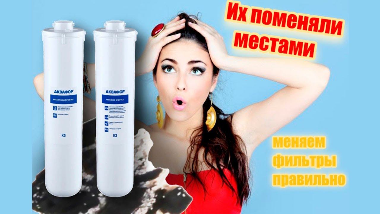 Меняем модули в фильтре. Как это сделать привильно и зачем менять модули местами. смотреть онлайн