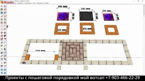 Как правильно разложить первый ряд барбекю чтобы половинка не гуляла по рядам