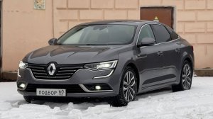 Renault Talisman Intens  98т.км Привезён на заказ из Европы для клиента из Пскова Цены январь 2025г