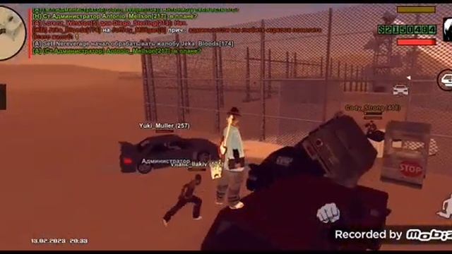 14 февраля 2023 г. смотреть онлайн