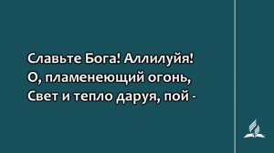 2. Всё сотворённое Творцом