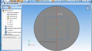 4.Компас 3d для начинающих