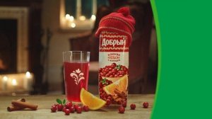 Реклама сок «Добрый». «Клюква-Апельсин с корицей»