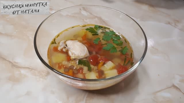 Куриный суп с чечевицей и овощами.Вкусная минутка от натали.