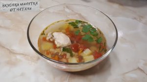 Куриный суп с чечевицей и овощами.Вкусная минутка от натали.