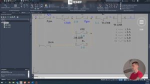 Создание схемы в AUTOCAD ELECTRICAL – 4 часть