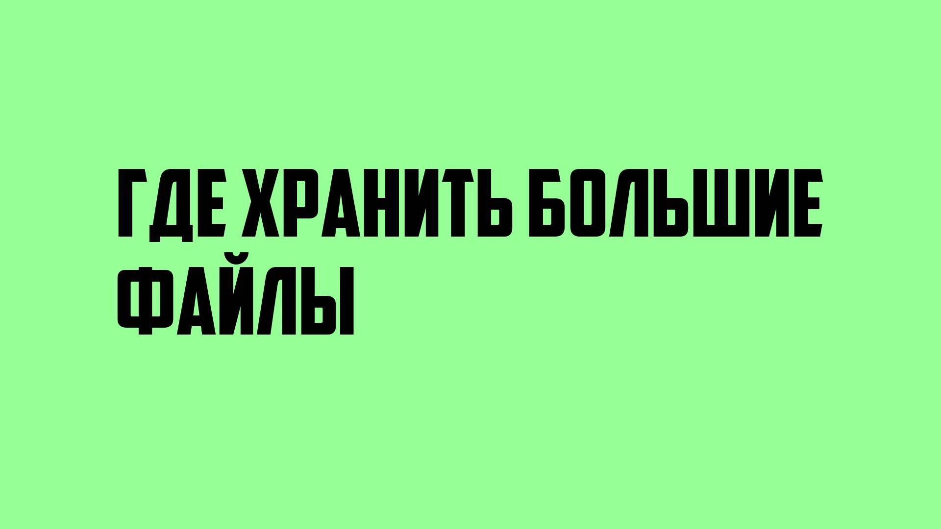 Большой папка видео. Видео 256. Значок для папки с программами. Папка с видео. Иконка папки windows.