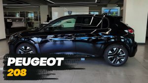 Peugeot 208 2024 года