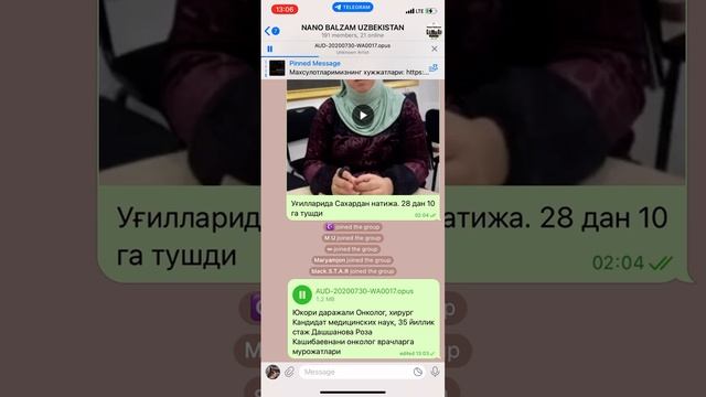 Роза Хаширбаевна - кандидат медицинских наук о нано бальзамах