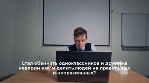 Видеоролик по профилактике терроризма и экстремизма в молодежной среде