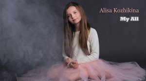 Alisa Kozhikina — My All