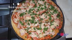 ПИЦЦА на сковороде за 10 МИН.  Pizza in a pan for 10min