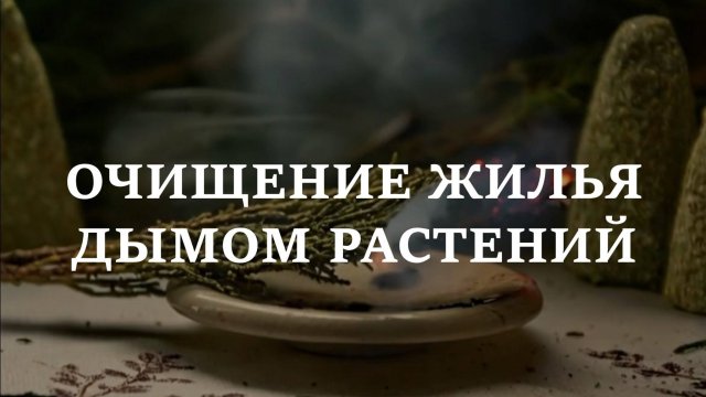 Остатки древних цивилизаций: почему remnant амулеты работают там, где бессильна современная магия