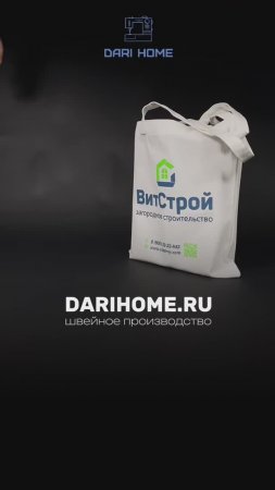 Шопперы с логотипом оптом