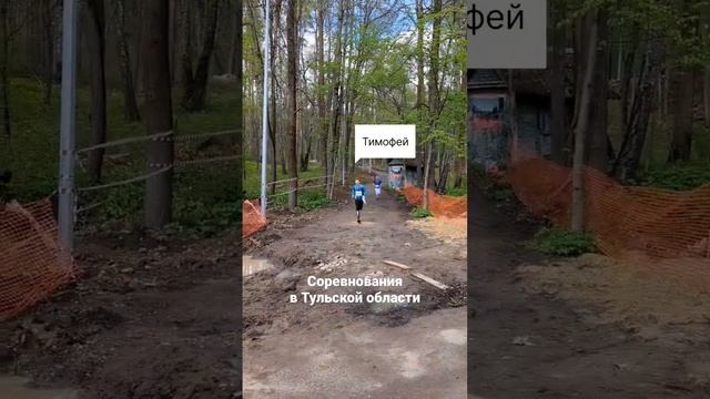 Весна Бежит Тульская многодневка - май 2023 Соревнования по спортивному ориентированию. Финиш 1 день